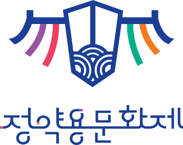정약용 문화제 로고